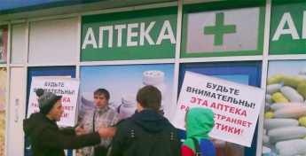 Наркотики без рецепта - в Запорожской области провели контрольную закупку
