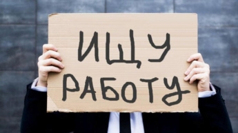 В Украине увеличили минимальное пособие по безработице