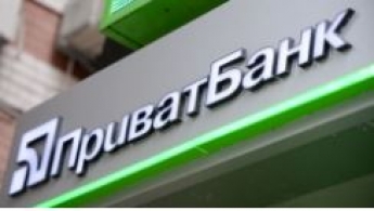 В Приватбанке срочно обратились к украинцам: в связи со вчерашними решениями Рады
