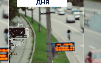 В Киеве установлен новый антирекорд по скорости на дороге