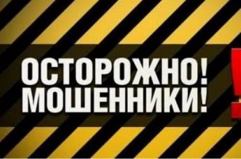 В Киеве разыскивается циничный аферист: будьте бдительны