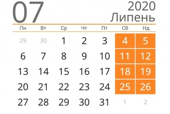 Сколько выходных отгуляют украинцы в июле 2020 и когда следующий трехдневный уик-энд