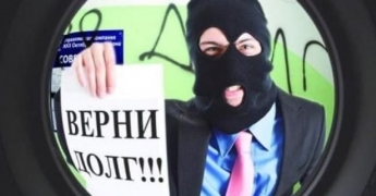 Украинцев атакуют коллекторы-жулики: как от них защититься