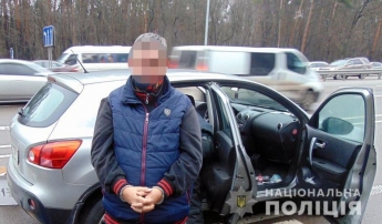 В Киеве задержали мужчину с кокаином на миллионы: фото