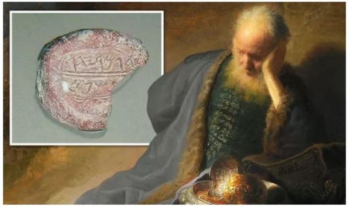 Археологи нашли доказательство существования библейского пророка Иеремии: фото