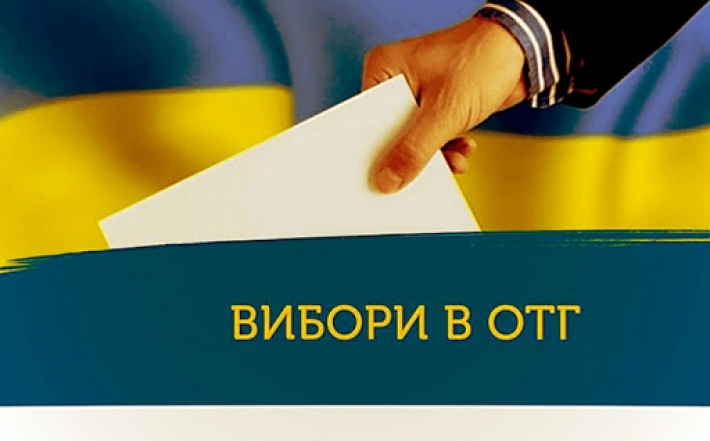 В Запорожской области назначили внеочередные выборы в ОТГ, глава которой погиб в результате ДТП