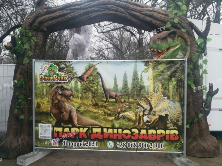Когда в Мелитополе парк Юрского периода заработает - как динозавры выглядят (фото)