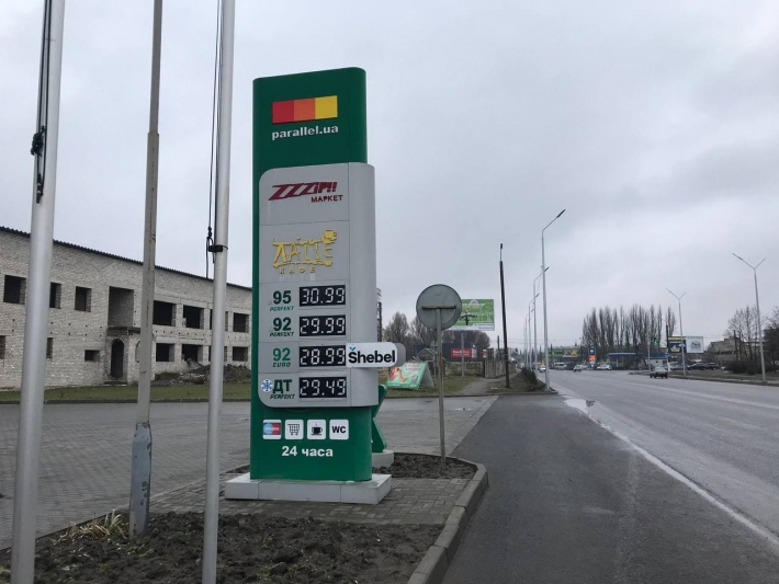 В Мелитополе на АЗС цены на бензин и газ растут не по дням, а по часам (фото)