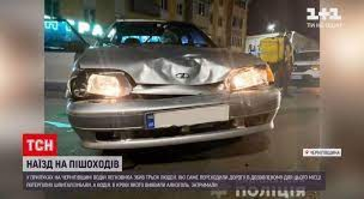 Разбитая легковушка и трое пострадавших: на Черниговщине пьяный водитель въехал в толпу пешеходов