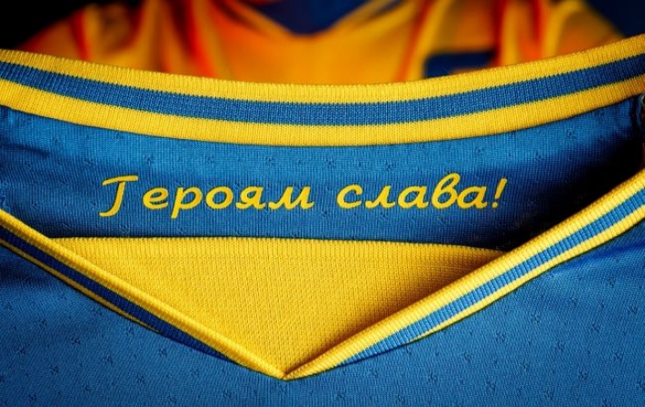 Лозунги "Слава Украине" и "Героям Слава" могут стать футбольными символами Украины