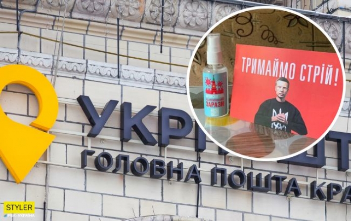 Нардеп обвинил "Укрпошту" в краже посылок: разгорается скандал