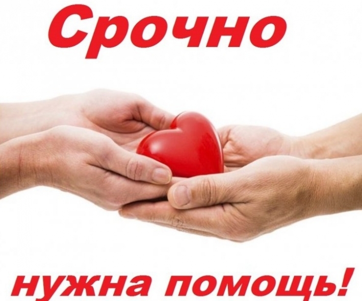 В Мелитополе в больницу с инфарктом попал мужчина - нужна помощь