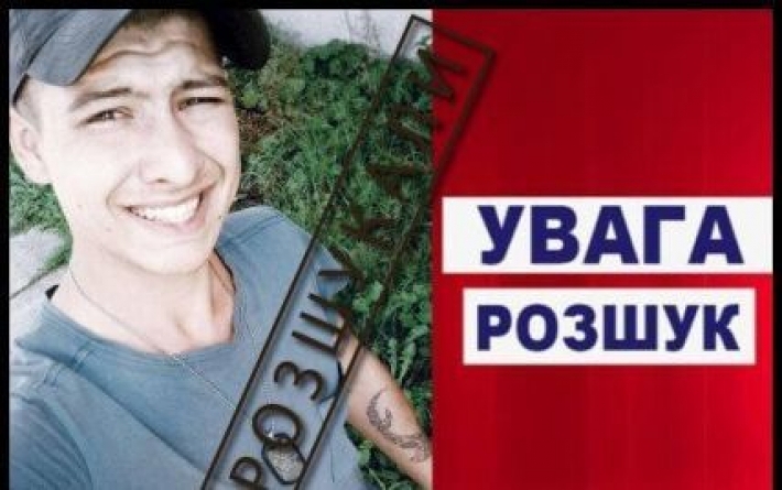 Искали 11 дней: в Хмельницкой области пропавшего без вести парня нашли мертвым