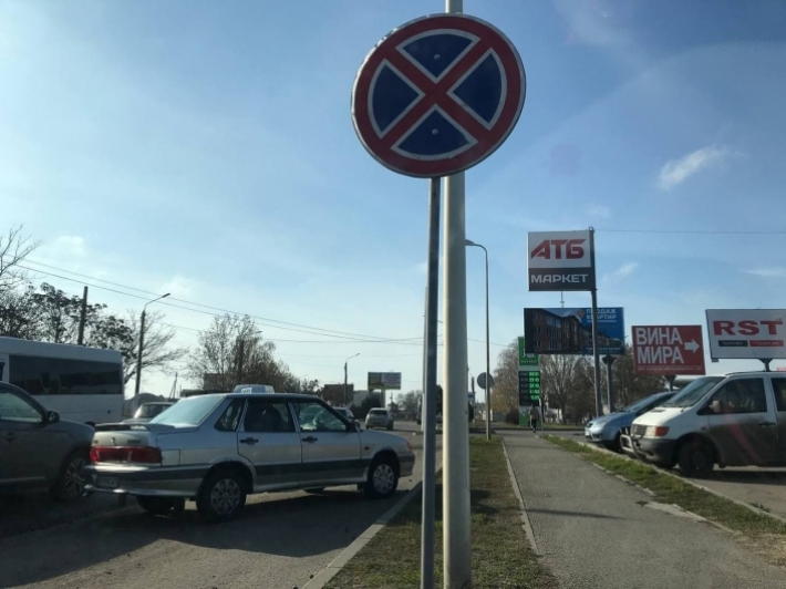 В Мелитополе таксист перекрыл движение на перекрестке (фото, видео)