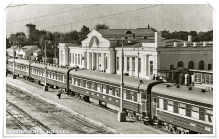 Какие поезда много лет назад по станции Мелитополь останавливались (фото)