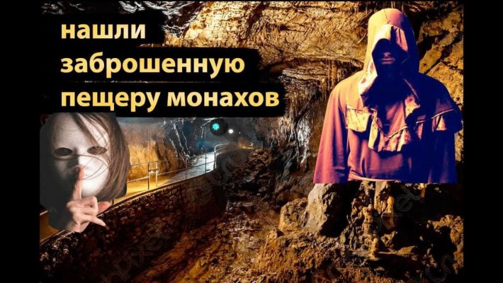 Блогеры из Мелитополя обнаружили сакральное место - монашеские пещеры (фото, видео)