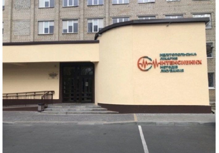 В Мелитополе в больницу свозят раненых горожан - официально