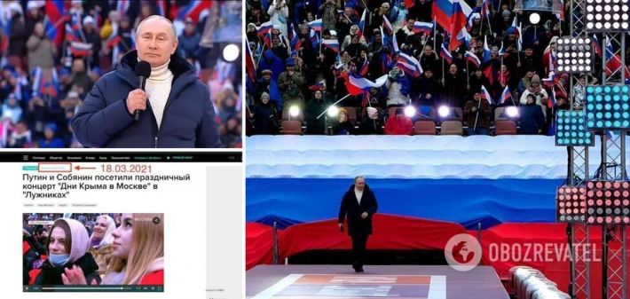 Решили не напрягаться: появилось еще одно доказательство фейкового "концерта" в поддержку Путина в Москве (Фото)