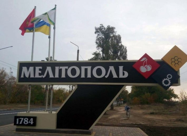 Въезд в Мелитополь возможен теперь только по документам - проверяют даже пешеходов (фото)