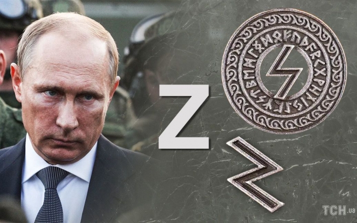 Любовь Гитлера к скандинавским рунам: почему Путин избрал Z как символ