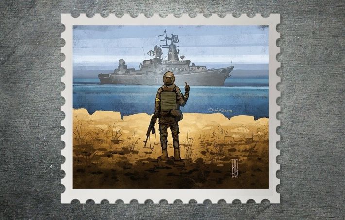 В Запорожье Укрпочта ввела почтовые марки "Русский военный корабель, иди…!"