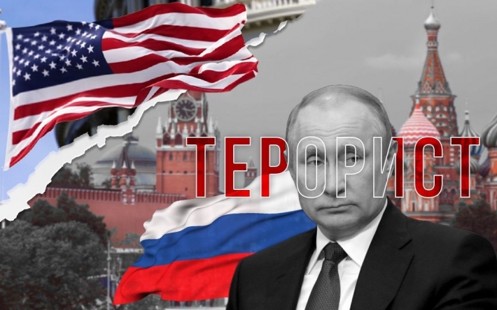Росія – держава-спонсорка тероризму: чи ухвалять США це рішення і що це означає