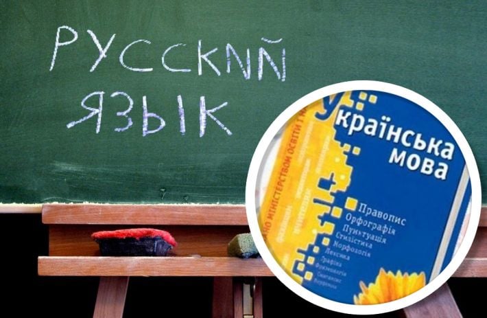 Культурний геноцид в обгортці демократії - У школах Мелітополя викладатимуть українською мовою