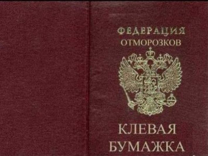 Депортированные и эвакуировавшиеся жители Мелитополя "становятся россиянами"