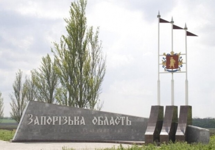 Генеральный штаб ЗСУ о ситуации на Запорожском направлении