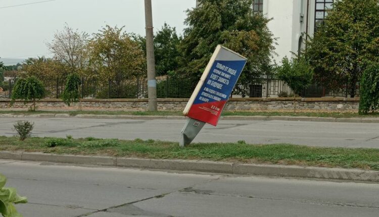 Во временно оккупированных курортных городах начался «билбордопад» (фото2)