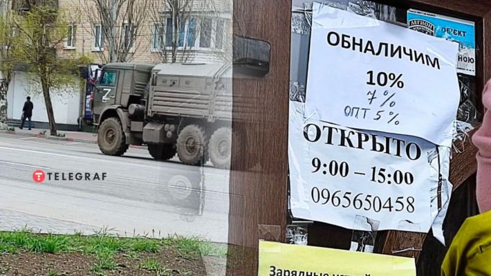 "Гривны далеко не прячьте, скоро пригодятся" - жители оккупированного Мелитополя ждут возвращения Украины
