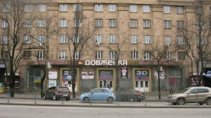 У Запоріжжі відновлює роботу кінотеатр імені Довженка