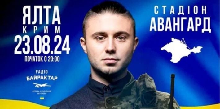 Тарас Тополя, який анонсував концерт у Криму в 2024 році, натякнув, що "дещо знає" та пожартував про "розігрів", який вже почався