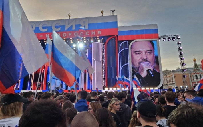 В Москве во время "праздничного" концерта на Красной площади прочитали стихотворение о Бандере: видео