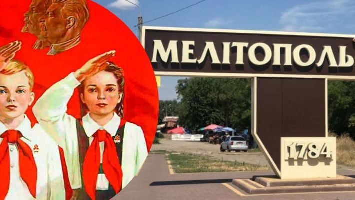 Больше нафталина: в Мелитополе восстановят советские практики для зомбирования молодежи