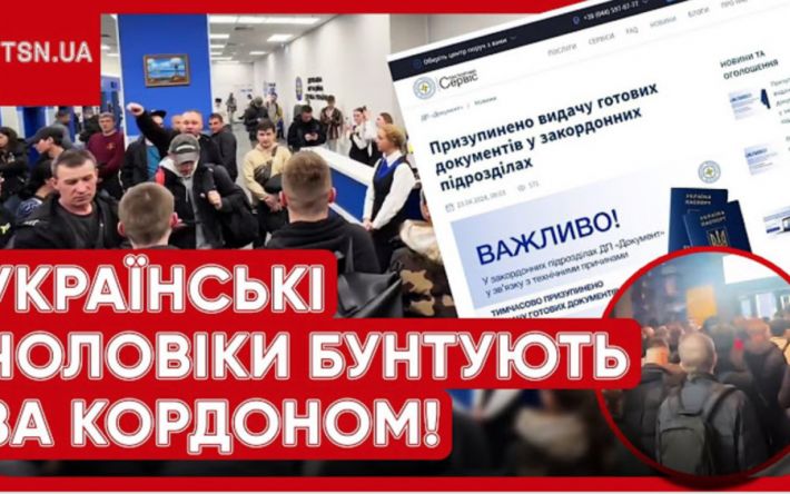 Будут ли депортировать украинцев из стран ЕС: в Европейском центре солидарности ответили