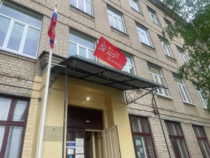 Так будет красивее - в Мелитополе у школы вывесили советское знамя (фото)