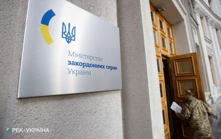Украина с 2015 года информировала об отступлении от обязательств по правам человека, - МИД