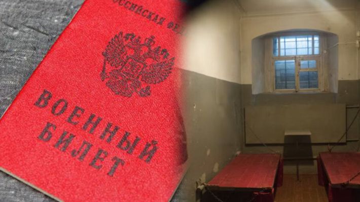 Мешканцям Мелітополя надсилатимуть електронні повістки для служби в армії рф - відмовникам загрожує в'язниця (фото)