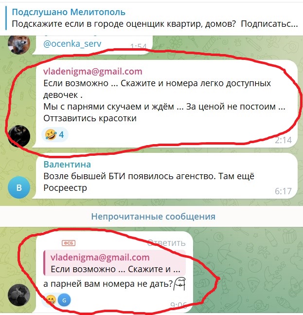 "А за ценой не постоим": российские захватчики в Мелитополе в "активном поиске" (фото)
