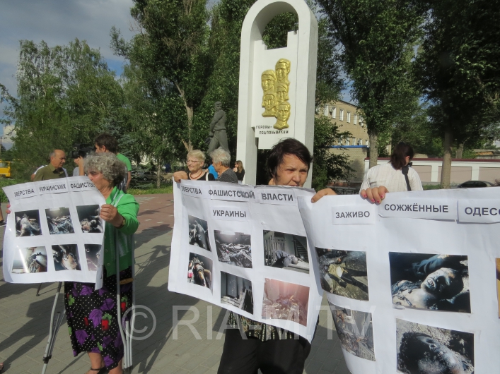 Пикет у памятника Героям-подпольщикам 11 июня