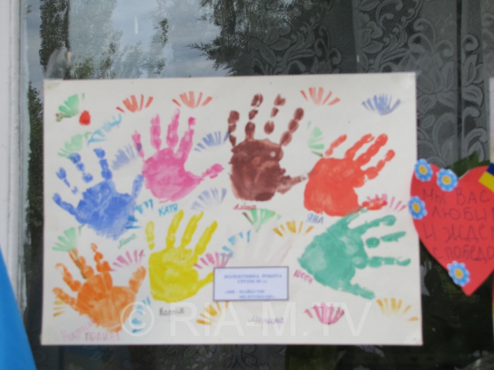 Рисунки детей в Мелитополе