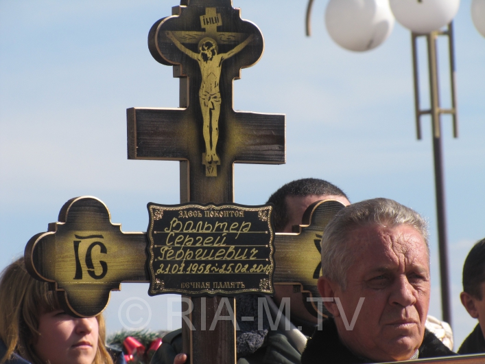 Похороны Сергея Вальтера