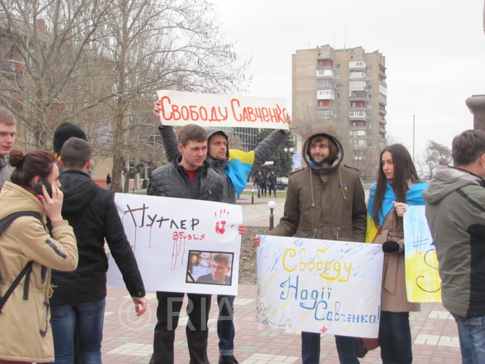 Акция в поддержку Н. Савченко