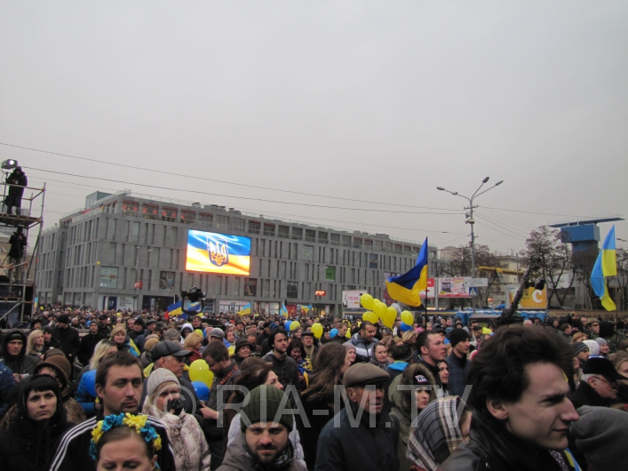 Митинг в городе Днепр