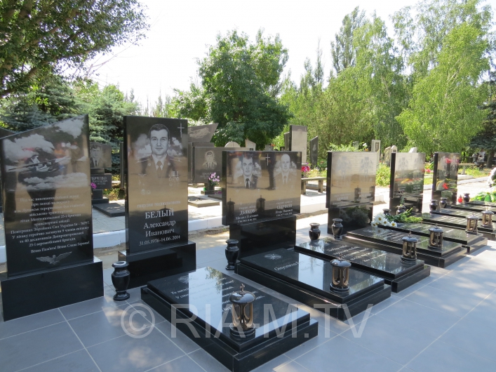 Открытие мемориала погибшим летчикам