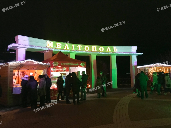 Мелитополь новогодний