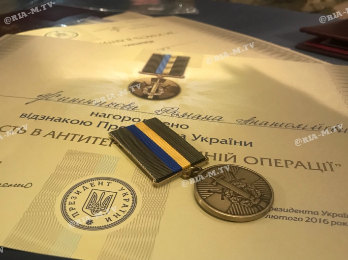 Бойцам мелитопольской теробороны вручили Президентские награды