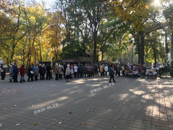 Каша в парке Горького