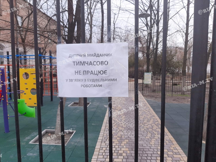 Площадка детская закрыта